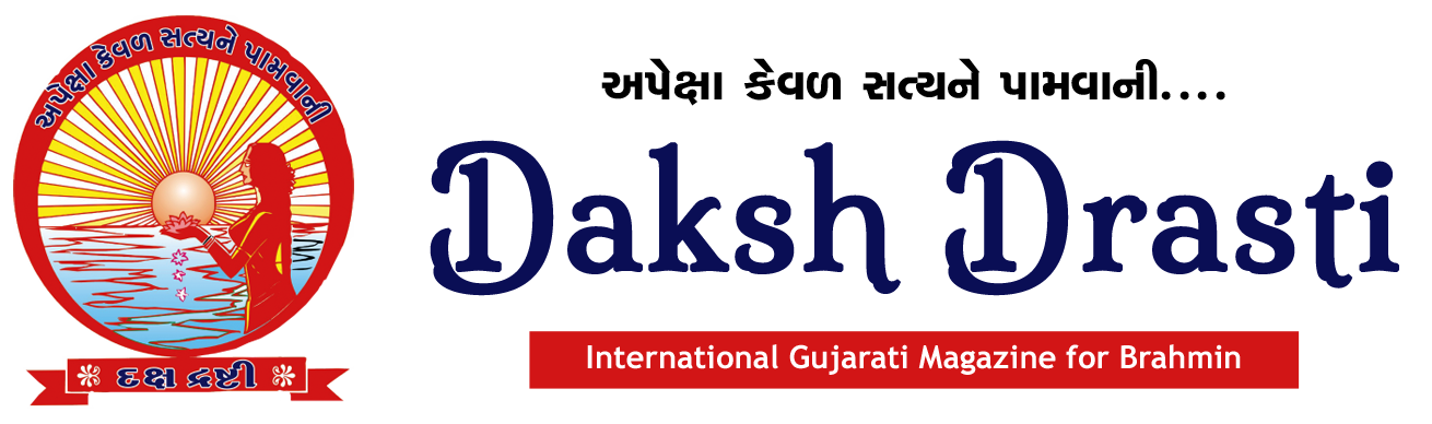 Daksh Drasti